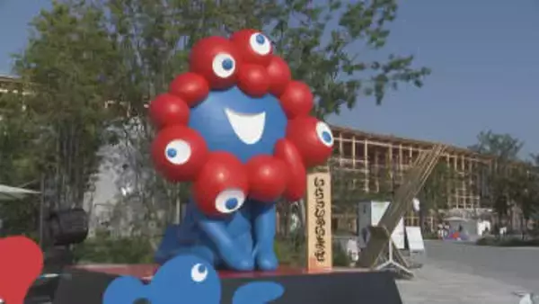 ミャクミャク再会セレモニー始まる　当選倍率は100倍　東ゲートと西ゲートの2体が万博公園に移設　大阪・吹田市