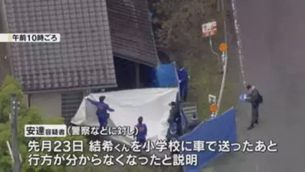 逮捕の父親の車“ドラレコ”映像が一部消去　立ち寄り先や移動経路など隠蔽の可能性　南丹遺体遺棄