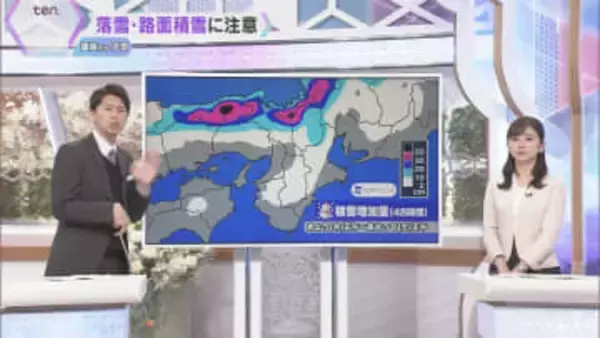 【蓬莱さん解説】今夜からあす「大雪警戒」車の立往生対策で“携帯トイレ”を　ヒートショック対応は？