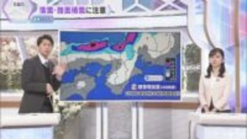 【蓬莱さん解説】今夜からあす「大雪警戒」車の立往生対策で“携帯トイレ”を　ヒートショック対応は？