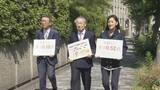 「【速報】「1票の格差」訴訟　大阪高裁も前回衆院選は「合憲」 前回衆院選は最大「約2.1倍」前々回から拡大」の画像1