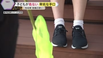 【卑劣】小児性愛者が集う闇サイト、隠語使った盗撮コミュニティ…子どもが狙われる性犯罪の実態　教育現場や社会に求められる対策は