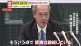 「【危機】医療現場は“崩壊寸前”病院全体の7割が「赤字」…あなたの街から医療が消える？病院が抱える現状を大学病院長が激白」の画像1