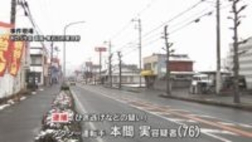 東近江の死亡ひき逃げ　タクシー運転手逮捕