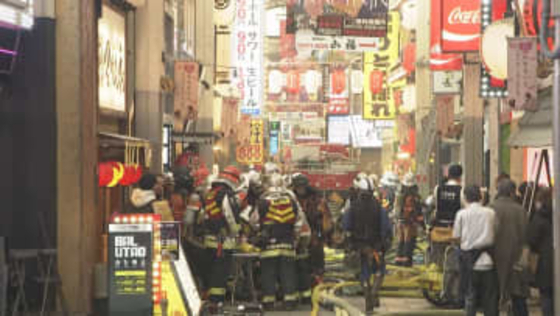 大阪キタの繁華街の焼き鳥店で火事　男性従業員がやけどの軽傷　調理中に目を離した隙に鍋から出火か