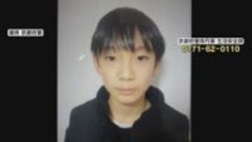 男児行方不明から9日　リュックは不明当初の捜索では見つからず　地元消防団「見つけられずショック」