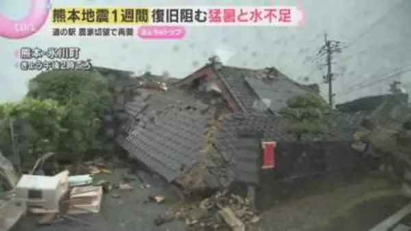 【熊本地震1週間】復旧を阻む記録的猛暑と水不足　り災証明求め長い列…車中泊続く被災者に疲労と不安