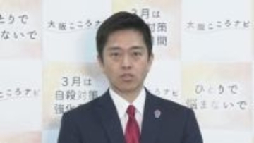 “3度目の大阪都構想”「法定協議会」市が設置議案を提出を断念　吉村知事「府議会には予定通りきょう提出する」「5月議会で提出できなければ厳しいという認識は横山市長も同じ」
