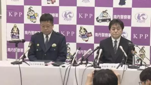 【速報】安達結希くんの遺体を遺棄した疑いで父親を逮捕　京都府警が会見、捜査本部を設置