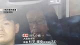 「「包丁で複数回刺して殺した」娘の元交際相手の男を殺人容疑で逮捕　母親死亡にも関与か」の画像1