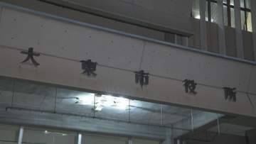 市営住宅の工事契約めぐり自転車や洗濯機など約17万円相当受け取った疑い　大阪・大東市の主査を逮捕