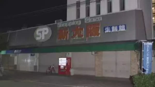 【速報】スーパーで男性刺される　包丁所持したまま現場付近にいた男を殺人未遂疑いで現行犯逮捕