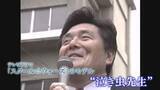 「“泣き虫先生”山口良治さん（83)死去　伏見工高ラグビー部を日本一に導き、テレビドラマのモデルに」の画像1