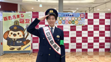 歳末警戒「怪しい電話はすぐ切って！」エレクトーン奏者の多田憲伸さんが一日警察署長　大阪府警北堺署