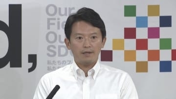 【速報】斎藤知事「立候補は自由、増設は選管の判断」 知事選で掲示板の設置費用が前回の3倍以上に…立花氏発言が影響も