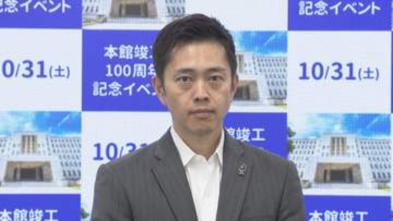 【速報】陸上の全国大会で大阪の中高生8人が“エントリー漏れ”で出場できず 大阪中体連が締切日を「勘違い」10分前に気づくも間に合わず… 吉村知事は出場機会の確保を要望