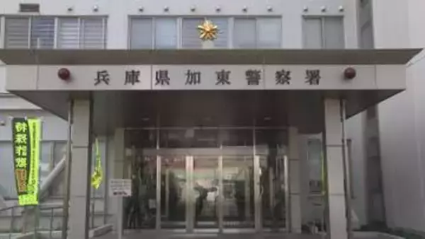 【速報】男子高校生（15）が意識不明　自転車同士が衝突、はずみで車道に飛び出し軽トラックと衝突　兵庫・加東市