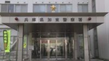 【速報】男子高校生（15）が意識不明　自転車同士が正面衝突、はずみで車道に　軽トラックと衝突　兵庫・加東市