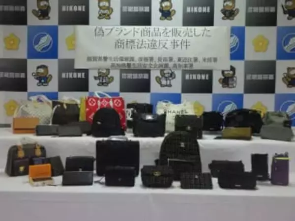 フリマサイトでシャネルやルイ・ヴィトンなどの偽ブランド品を販売か　大阪市の無職の男（79）ら逮捕　滋賀県警