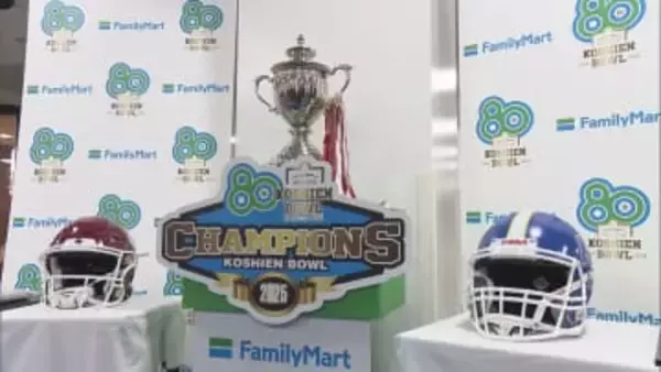 甲子園ボウルいざ関西勢対決　立命ＶＳ関学