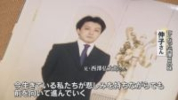 北新地放火殺人４年　犠牲者追悼コンサート