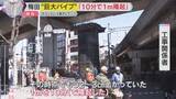 「【独自】「ボコンという音…10分間で1メートル隆起」工事関係者が証言　大阪・梅田“巨大パイプ”」の画像1