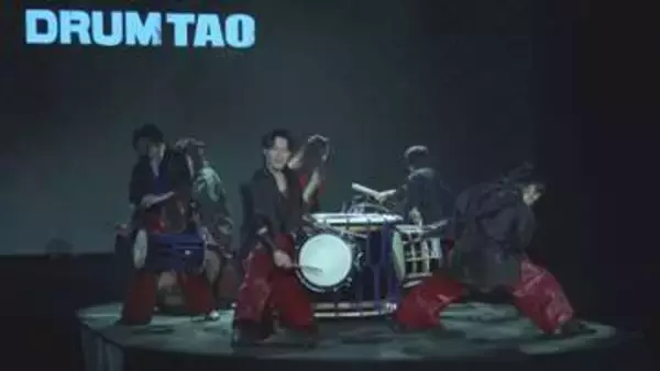 世界に誇る新スポット　和太鼓パフォーマンス集団「DRUM TAO」の専用劇場京都にオープン