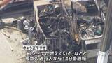「廃タイヤなどが入ったコンテナや重機が燃える火事　直前に溶接作業、原因を調査　京都・伏見区」の画像1