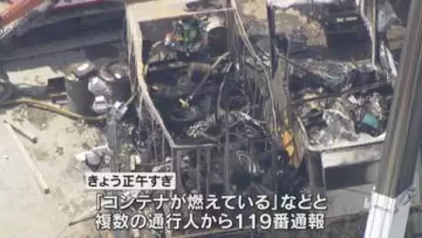 廃タイヤなどが入ったコンテナや重機が燃える火事　直前に溶接作業、原因を調査　京都・伏見区