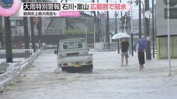 「車はもうダメ」石川・富山で記録的豪雨　河川氾濫や土砂崩れで住民避難　各地で被害拡大