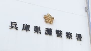 “ゴミ屋敷”のトイレから発見の遺体は95歳母親と判明　逮捕の息子「10年前に死亡も、対人恐怖症で通報できず」