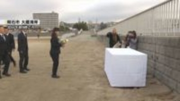 明石市・砂浜陥没事故から２４年　現場で市長らが献花
