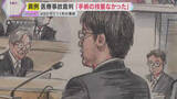 「【弁護士解説】“手術ミス”で患者が重度の障害を負った医療事故裁判　異例の刑事裁判の背景と行方は？」の画像1