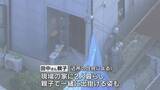 「住宅で母娘死亡　死亡時期や死因は…何者かに殺害された疑いがあるとみて捜査　兵庫・たつの市」の画像1