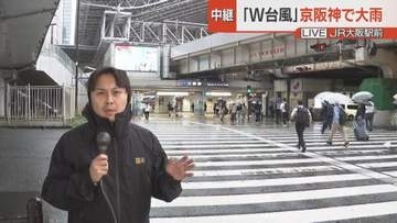 【現地中継】「W台風」接近　京阪神で大雨　大阪駅前ではスピードを落として走る車も（午前6時時点）