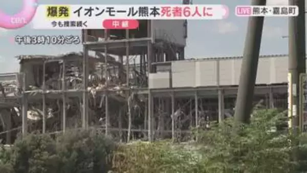 イオンモール熊本　酷暑の中続く捜索　広範囲にがれきが散乱　大阪府警の部隊も救助に