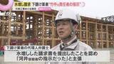 「万博工事めぐる”水増し請求”　下請け業者側「竹中元責任者の指示で水増し」」の画像1
