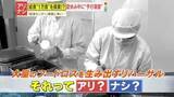 「【物議】給食1万食を廃棄…給食センターのリハーサルで計画！｢子どもらに顔向けできない｣議員が追及」の画像1