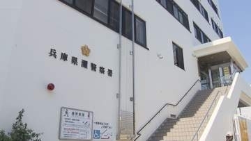 任意同行中の男性、署内個室トイレで首を吊った状態で発見　意識不明で搬送　兵庫県警・灘警察署