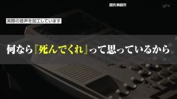 【あ然】｢クマより能力的に劣っている｣｢死んでくれ｣クマの緊急銃猟にクレーム殺到…市長も怒り｢正しい判断ができなくなってしまう｣　最新のカスハラ対策は？
