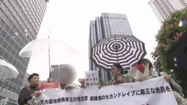 【激白】「検事の仕事を愛していました」辞表に綴られた無念　被害を訴える女性検事が辞職へ　大阪地検元検事正の性的暴行事件