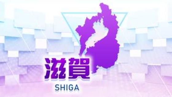 【速報】父親の首をハサミで突き刺し殺害しようとした疑い「もみあいになった時に…」17歳女子高校生逮捕　滋賀県警