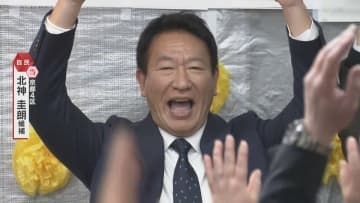 【映像】京都4区で北神圭朗氏（自民・前）が当選確実　公示直前に自民合流