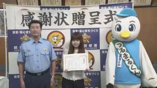 迷子の6歳女児を保護　母親追いかけ家飛び出す　女子大学生に感謝状「とにかくよかった」大阪府警
