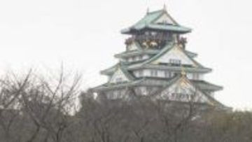 【速報】‟豊臣兄弟”も大喜び？「大阪城天守閣」年間入館者数が過去最高の280万人突破！‟万博効果”でインバウンド客大幅増
