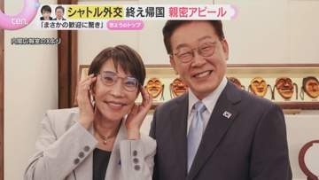 「まさかの歓迎に驚き」高市首相がシャトル外交を終え帰国　午後からは今国会初の野党の党首との論戦へ