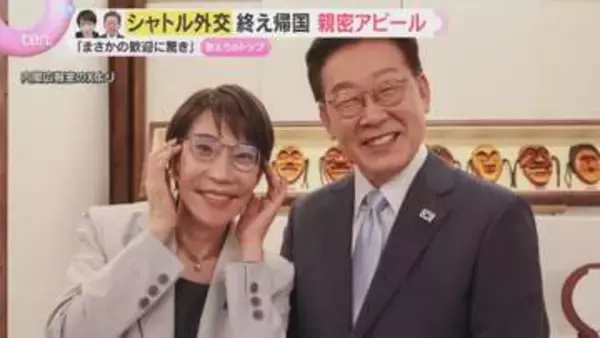 「まさかの歓迎に驚き」高市首相がシャトル外交を終え帰国　午後からは今国会初の野党の党首との論戦へ