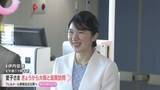 「愛子さま笑顔で大阪入り　14年ぶり来日のフェルメール「真珠の耳飾りの少女」を鑑賞　吉村知事らが出迎え」の画像1