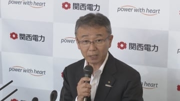 【速報】関西電力・美浜原発で“原発新設”向け地質調査再開を正式表明 「原子力が将来にわたり重要」森望社長が会見