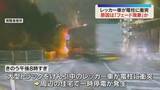 「【映像】衝突の瞬間、火花が…“ブレーキが利かなくなった” トラックけん引中のレッカー車が電柱に衝突「フェード現象」か」の画像1